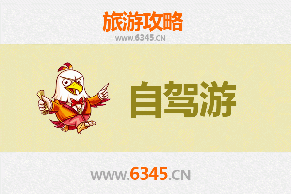 安顺普定至普陀山自驾游全攻略：佛国海岸线的心灵之旅