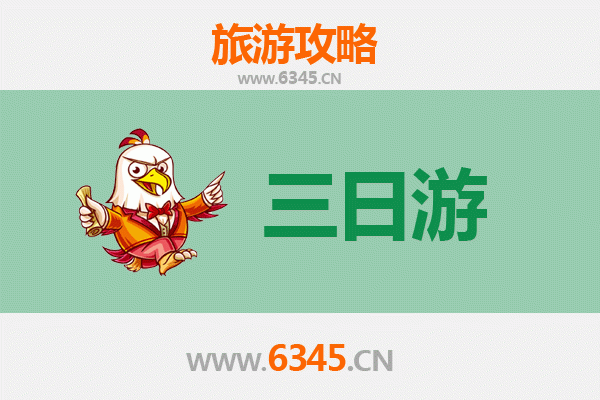 安顺普定三日游攻略：探秘黔中秘境，品味地道美食