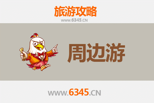 安顺普定周边游攻略：探秘黔中秘境，畅享自然与人文之美