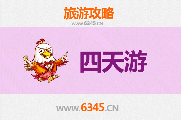 安顺普定四天三夜深度游攻略：探秘黔中秘境，品味布依风情