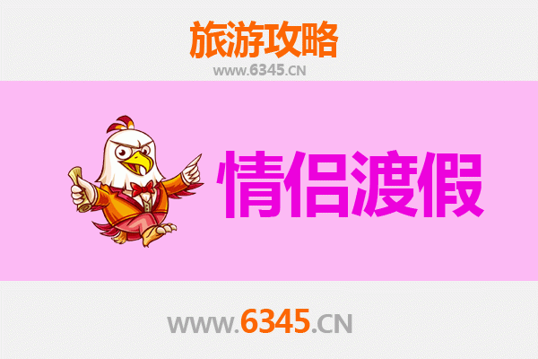 安顺普定情侣浪漫之旅：探秘喀斯特秘境与苗族风情