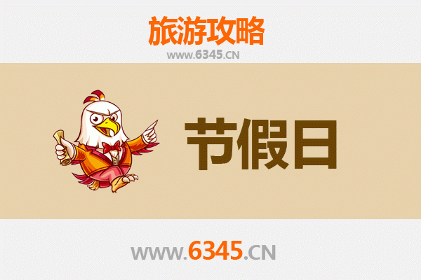 安顺普定出发：承德避暑山庄清凉之旅全攻略