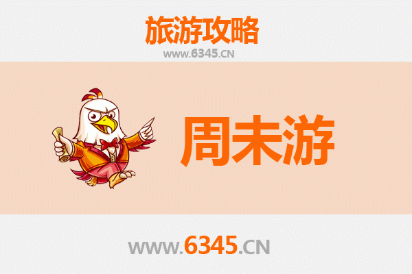 安顺普定周末游攻略：探秘黔中秘境，品味人文与自然之美