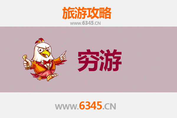 安顺普定穷游攻略：探索贵州隐秘山水与人文风情