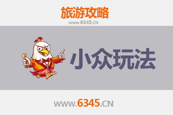 安顺普定小众玩法探秘：避开人潮，解锁黔中秘境