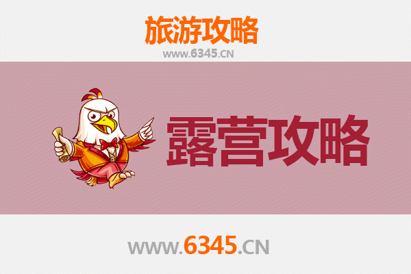 安顺普定周边露营胜地全攻略：星空、草地与自然的完美邂逅