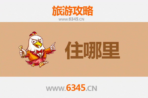 安顺普定民宿攻略：沉浸式体验黔中秘境，探寻布依族风情与自然奇观