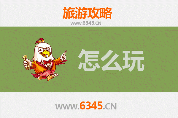 节假日安顺普定深度游：喀斯特奇观与民俗文化之旅