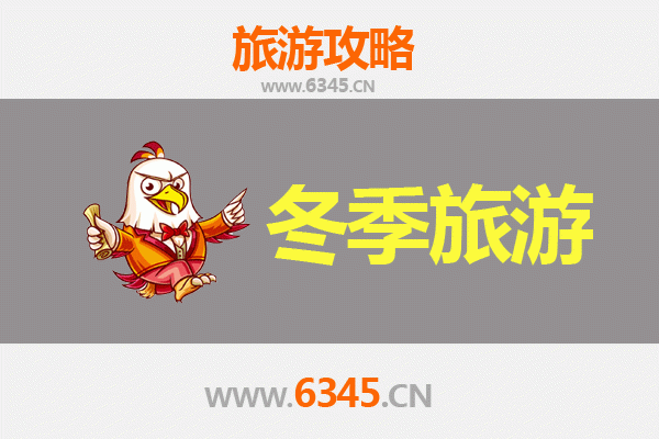 安顺普定冬季旅游攻略：探秘黔中秘境，尽享冬日风情