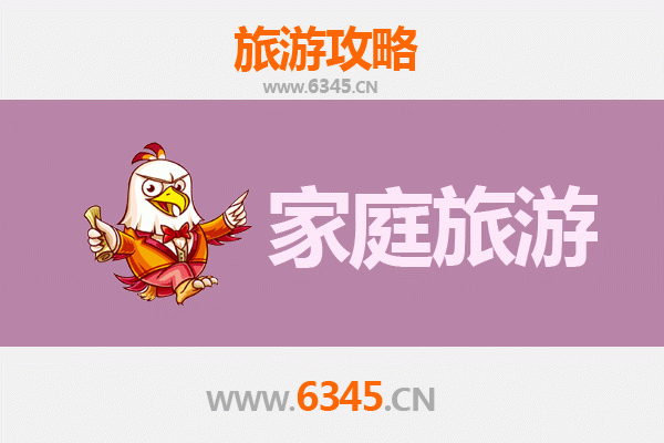 安顺普定家庭亲子游：探秘喀斯特奇观与非遗文化之旅