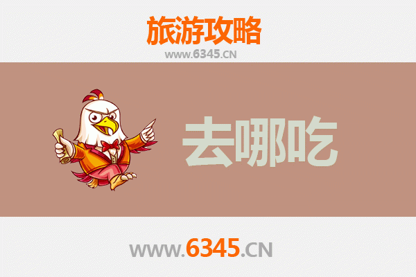 安顺普定美食攻略 | 舌尖上的黔味之旅，不可错过的地道特色菜